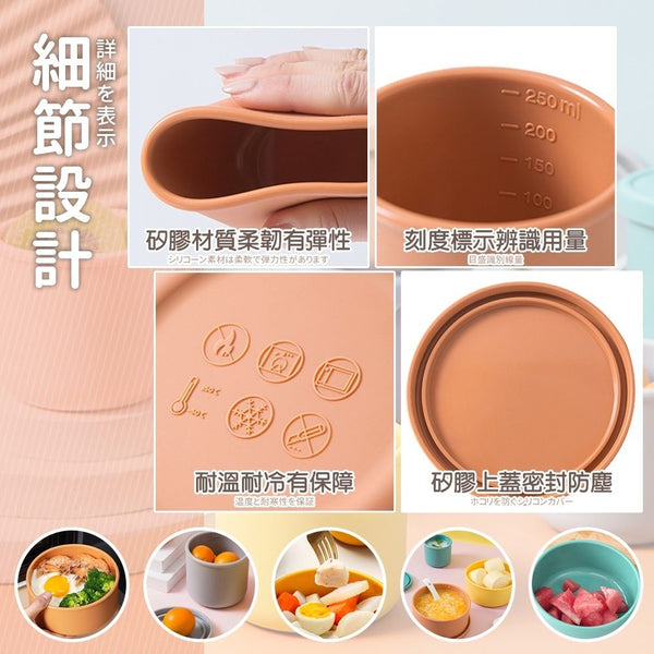 【耐高溫】YNI日式可微波便當盒 矽膠保鮮盒 微波保鮮盒 Microwave Bento Box Silicone Bowls