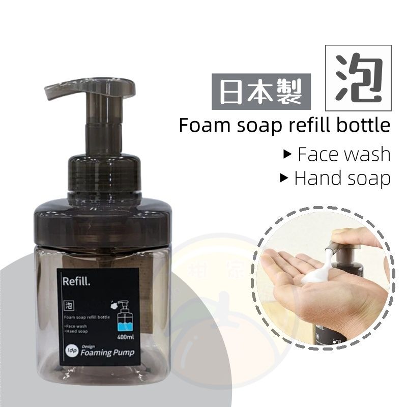 【日本製】400ml 按壓式起泡瓶 【Made in Japan】400ml Foam soap refill bottle