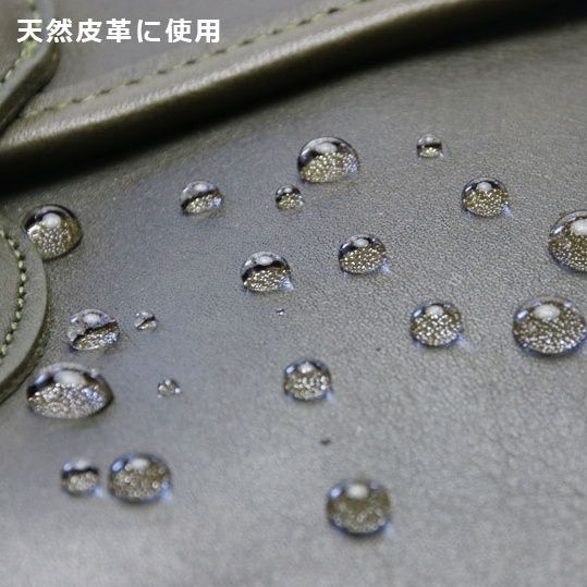 【日本製 | 防水防油抗菌】COLUMBUS AMEDAS PLUS 防水噴霧AMEDAS PLUS Waterproof Spray Antibacterial Water