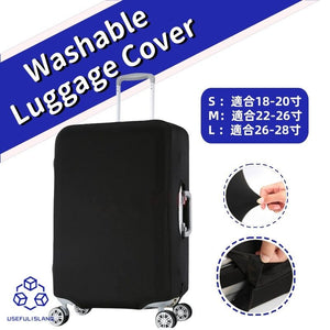 【多尺寸可選】彈性行李箱保護套 牛奶絲面料 耐磨損 Stretchy Luggage Sleeve Milk Silk Fabric Abrasion Resistant