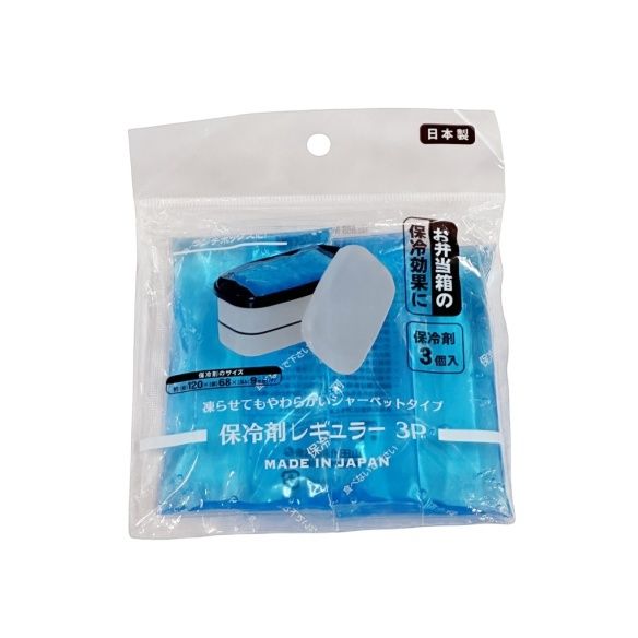 【日本製 | 3個裝】日本保冷劑 食物保鮮冰袋 【Made in Japan】Japan food Ice Pack for Lunch Box frozen