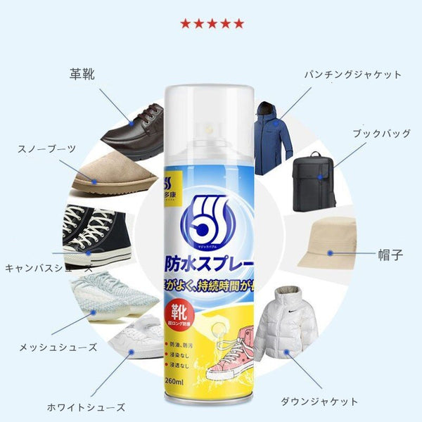 【260ml】鞋子納米防水噴霧 鞋面防水噴霧 Premium Water-Repellent Shoe Protector Spray –Sneaker Protector Spray Waterproof Formula Repels Water