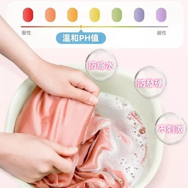 【1.5L】德國Denkmit 羊毛真絲衣物洗衣液 護色 Denkmit Wool & Silk Laundry Detergent