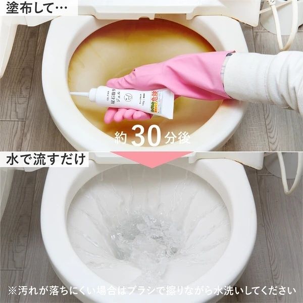 【日本製】日本Pika尿石去除凝膠 馬桶清潔劑 【Made in Japan】Japan Urinary Stone Removal Gel