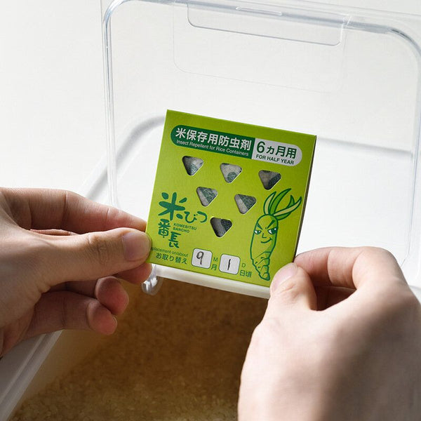 【日本製】米箱防蟲貼 米桶驅蟲劑 【Made in Japan】Rice Bin Insect Repellent Sticker Rice Container Pest Repellent