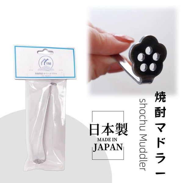 【日本製】YNI 不銹鋼調酒攪拌棒 檸檬擠汁勺 【Made in Japan】YNI stainless steel Cocktail Stirrer