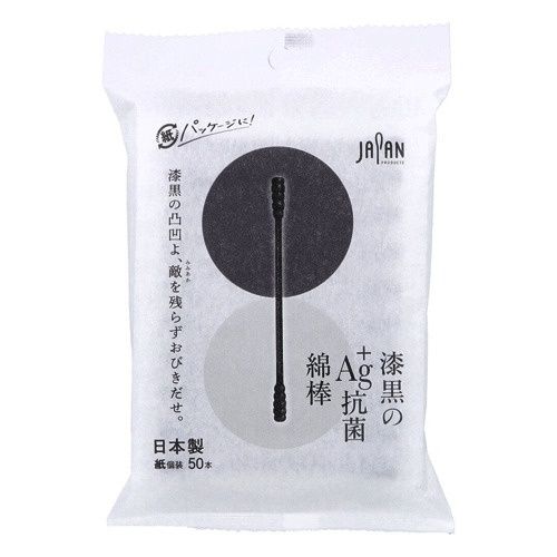【日本製 | 50支】日本Ag+抗菌棉棒 掏耳雙頭棉花棒 Ag+ Antibacterial Double-Headed Ear Cotton Swabs