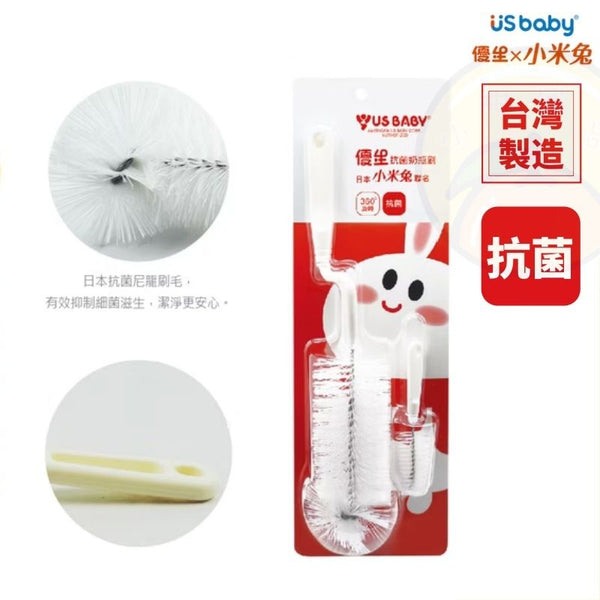 【台灣製】台灣優生抗菌奶瓶刷 360度旋轉 【Made in Taiwan】Antibacterial Bottle Brush 360-Degree