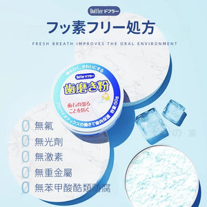 Doffler 洗牙粉 益生菌潔牙粉 美白去漬 清新口腔 Doffler probiotics tooth powder breath fresher Whitening Tooth