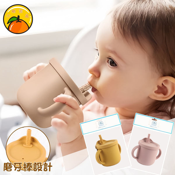 【食品級】YNI 日式矽膠兒童水杯 防滑雙耳握把 【Food-Grade】YNI Japanese-Style Silicone Kids' Water Cup with Non-Slip Dual Handles