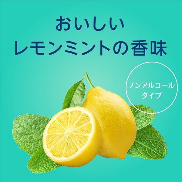 【日本製】無酒精口腔護理噴霧 保濕噴劑 除口臭 Non alcohol Helper Tasuke Mondamin Mouse Spray