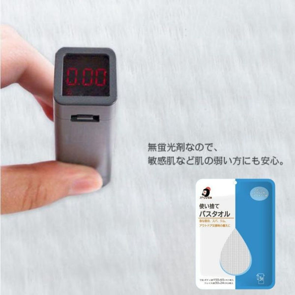日本JPSUGO 便攜旅行毛巾套裝 (一次性毛巾2條&浴巾1條) portable towel travel kit (2 disposable towels & 1 bath towel)