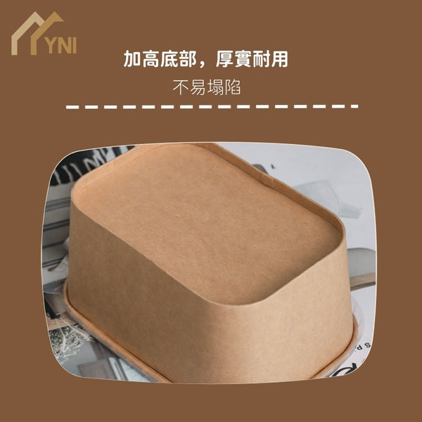 【帶蓋｜防水｜25套】一次性打包外賣餐盒 加厚牛皮紙盒 【Lid & Bowl】Disposable Paper Square Shape Bowls