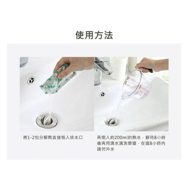 【日本製】Kokubo 管道毛髮分解劑 【Made in Japan】Kokubo Pipe Hair Dissolver