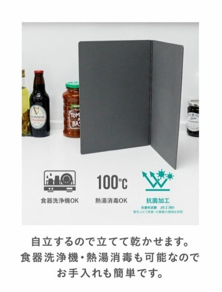 【日本製｜抗菌】CB JAPAN atomico系列摺疊砧板 抗菌防霉 便攜食物墊板 【Made in Japan】CB JAPAN atomico series folding cutting board