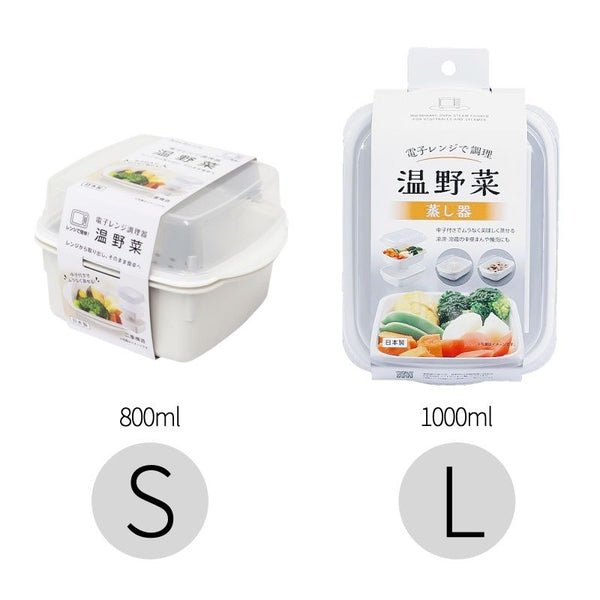 【日本製 | 尺寸可選】日本sanada 多功能微波盒 【Made in Japan】Microwave Steamer basket