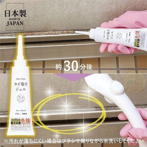 【日本製】日本Pika多功能家居除霉啫喱 除菌去黴菌清潔劑 Pika Multi-functional mold cleaning gel