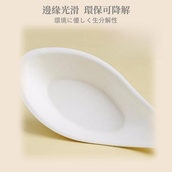 【20隻裝】可降解一次性勺子 一次性匙羹 甘蔗紙漿即棄湯匙 【20pcs】Degradable disposable spoons