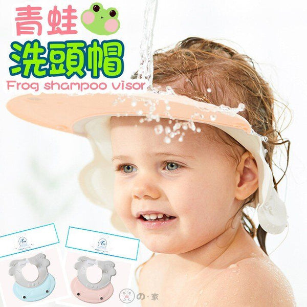 【可調節】 YNI 兒童洗頭帽 寶寶洗頭浴帽 【Adjustable】 YNI Children's Shampoo Cap Baby Bath Cap