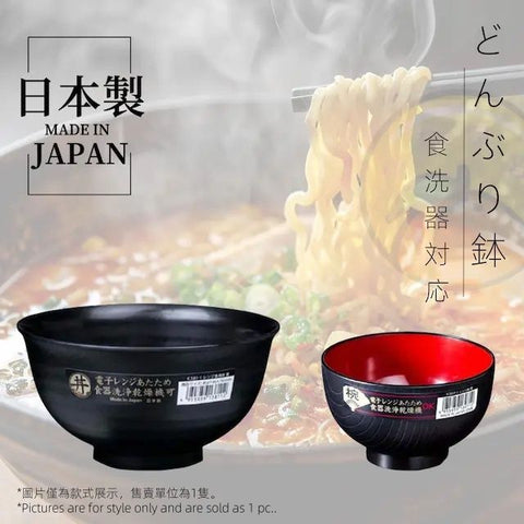 【日本製】日式拉面碗 日本麵豉湯碗 丼飯碗  Japanese Ramen Bowl Miso Soup Bowl