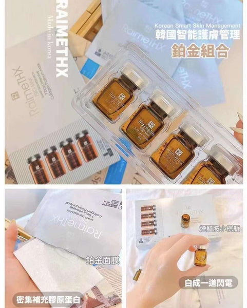 【韓國製】美白面膜PRO MAX 7天強化膠原蛋白鉑金面膜 Whitening Mask 7 Days Collagen Platinum Mask