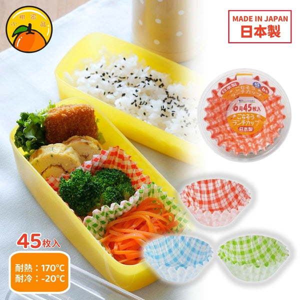 【日本製 | 45枚入】日本烘焙紙托 甜品墊紙 【Made in JAPAN|45pcs】Baking Paper Cups Cake Cup