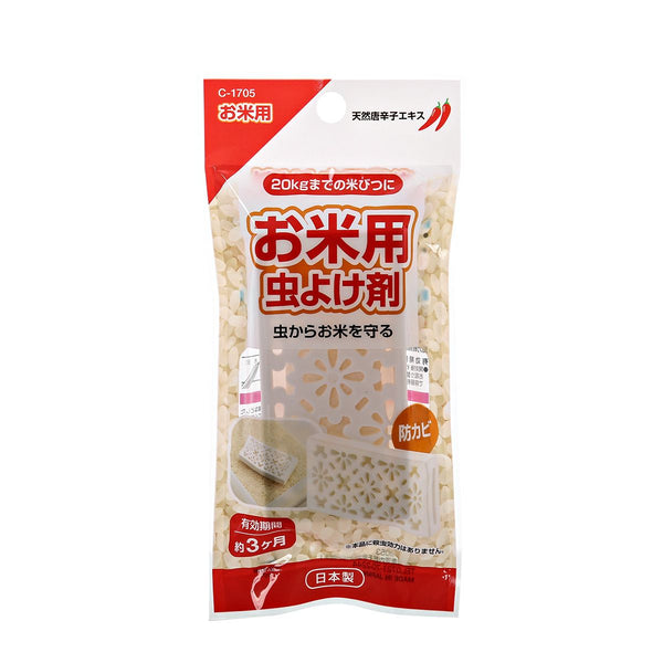 【日本製 | 天然原料】米桶米箱驅蟲劑 防米蟲 【Made in Japan | Natural Ingredients 】Rice Box Insect Repellent