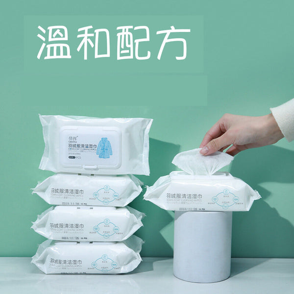 【80片】一次性羽絨清潔濕紙巾 衣服外套清潔濕紙巾 【80 pcs】Disposable Down Cleaning Wipes Jacket Cleaning Wipes