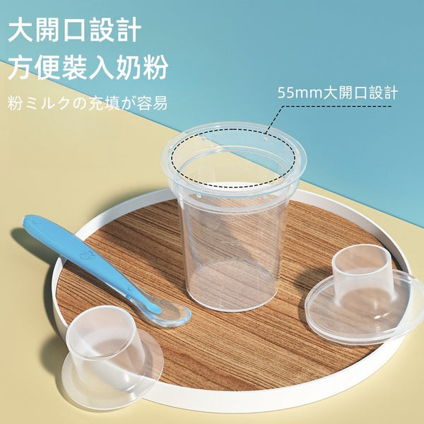 【6個裝】奶粉分裝盒 BB奶粉罐 嬰兒奶粉盒 【6pcs】Milk Powder Packaging Boxes BB Powder Canisters