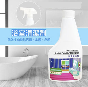 強力浴室清潔劑 玻璃水垢清潔 水龍頭清洗劑 Powerful Bathroom Cleaner