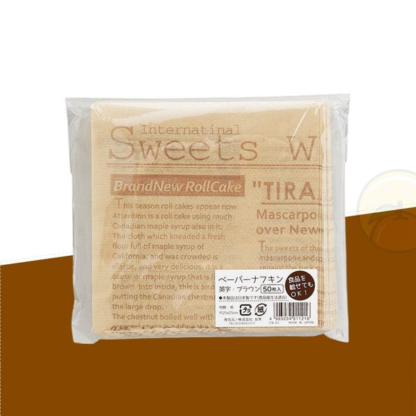 【日本製 | 50枚】日式食物墊紙 復古派對餐巾紙 【Made in Japan | 50pcs】Food Paper Sheets Newspaper