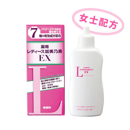 【日本製】KAMINOMOTO 女士美髮精華素 護髮精華 生育後脫髮護理 KAMINOMOTO LADIES HAIR TREATMENTS hair care prevent falling hair prevents itch and dandruff