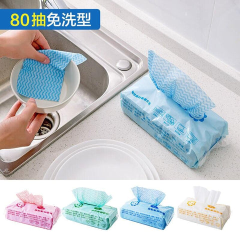 【80片】一次性抽取式洗碗布 無紡布 【80pcs】Rag cleaning cloth Disposable kitchen dish cloth Hygiene cleaning cloth