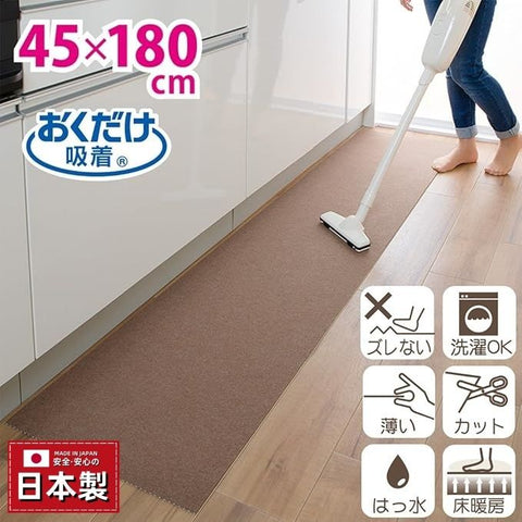 【日本製 | 防水防臭】Sanko 可水洗廚房墊 防滑 Sanko Kitchen Mat Anti-slip Kitchen Mat