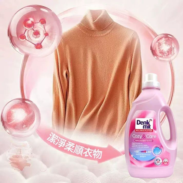 【1.5L】德國Denkmit 羊毛真絲衣物洗衣液 護色 Denkmit Wool & Silk Laundry Detergent