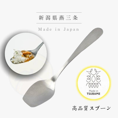 【日本製】日本TSUBAME不鏽鋼匙羹 甜品勺 【Japan-made】TSUBAME stainless steel spoons for desserts