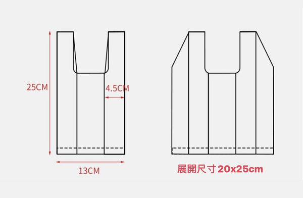 【增量裝】YNI日式卷裝背心保鮮袋 一次性手提食物袋 背心袋 可放雪櫃保鮮袋 Household fresh-keeping bag Rolled Vest Disposable Portable Garbage Bag