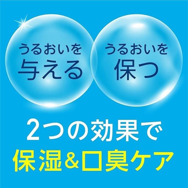 【日本製】無酒精口腔護理噴霧 保濕噴劑 除口臭 Non alcohol Helper Tasuke Mondamin Mouse Spray