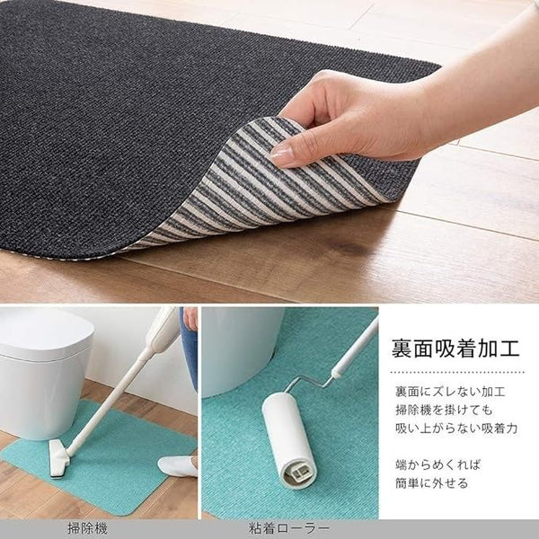 【日本製 | 除臭設計】Sanko 消臭可水洗馬桶地墊  Sanko Washable Toilet Mat