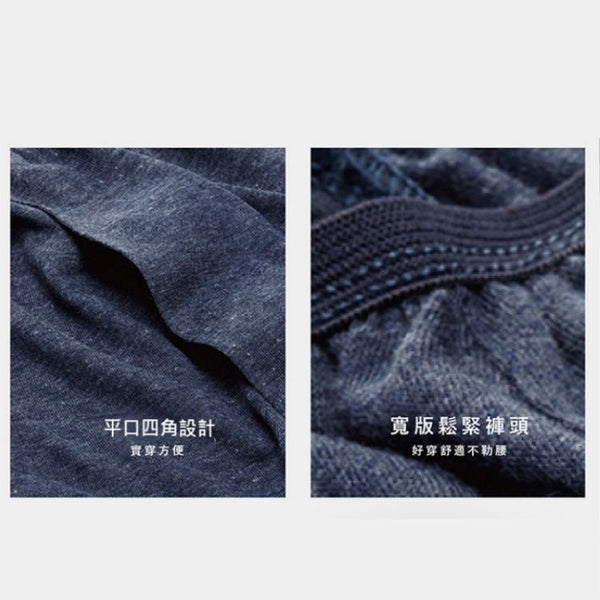 【越南製 | 已高溫洗淨 | 3條裝】男士專用一次性四角褲 Men's Disposable Boxer Disposable Briefs