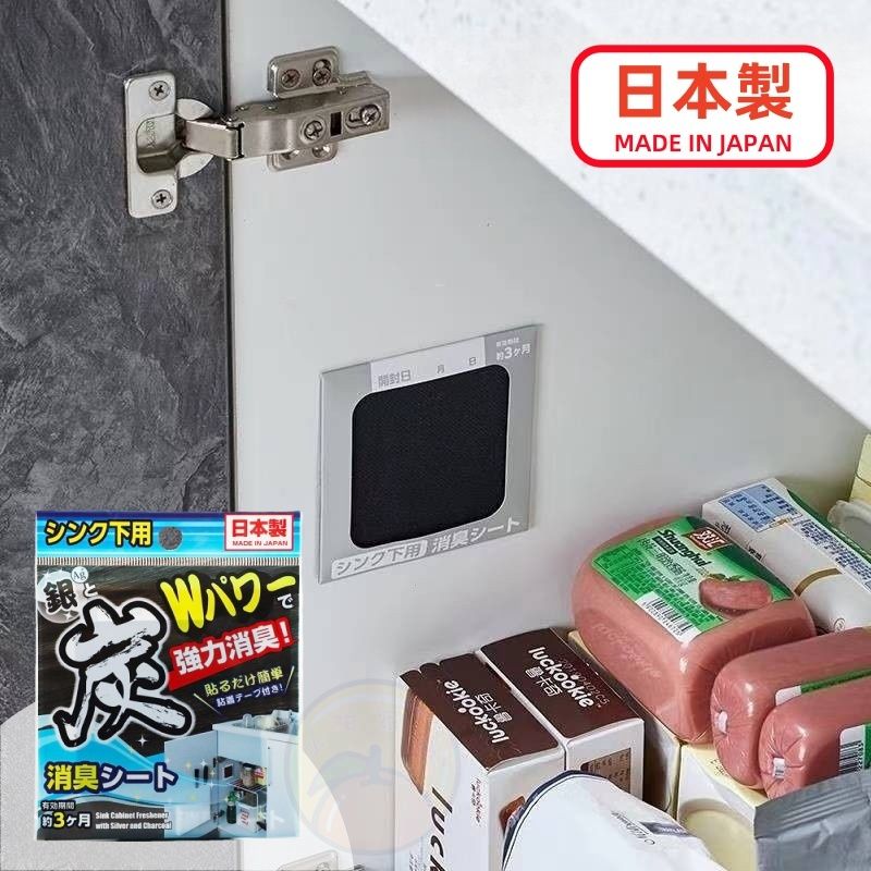 【不含化學香料】日本製LEC 廚房櫥柜除臭劑 強力消臭貼 【0 Chemical Flavors】LEC Kitchen & Cabinet Deodorant Activated Carbon