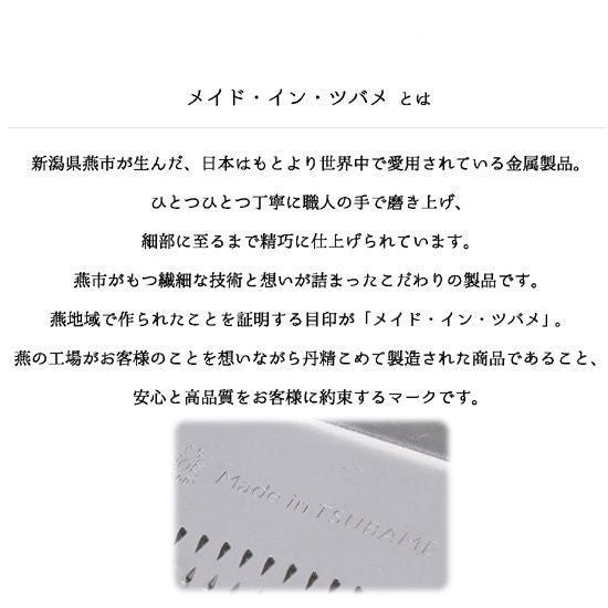 【日本製】日本TSUBAME 優質不銹鋼磨姜器蒜泥器 【Made in Japan】Japan TSUBAME Premium Stainless Steel Ginger Grinder