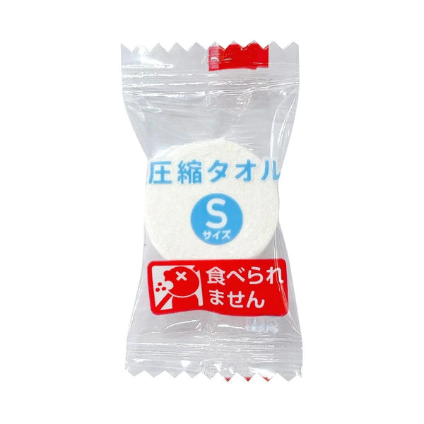 【獨立包裝】日式壓縮面巾/旅行壓縮毛巾 Japanese Compressed Face Towel Compressed Towel