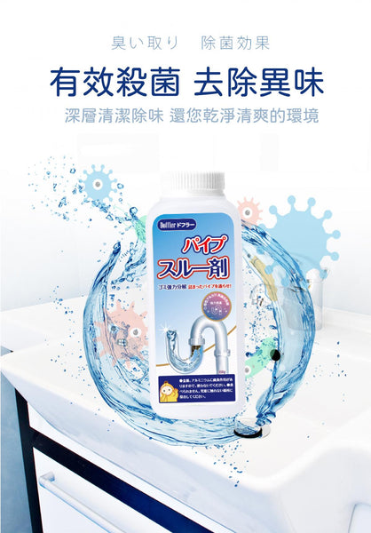 日式管道疏通劑 管道去塞粉 下水道除臭 pipe dredging agent sPowerful Sink and Drain Cleaner