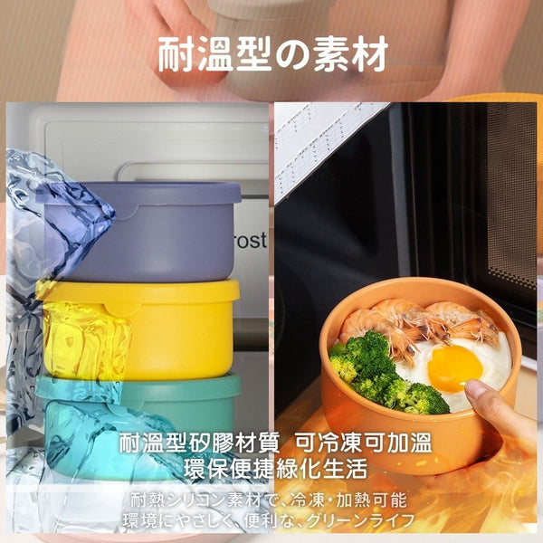 【耐高溫】YNI日式可微波便當盒 矽膠保鮮盒 微波保鮮盒 Microwave Bento Box Silicone Bowls