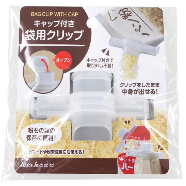 日式有蓋食物夾 食品袋密封夾 食物密封口 Bag Clips ,Bag Sealing Clips ,Seal Pour Food Storage Bag Clips