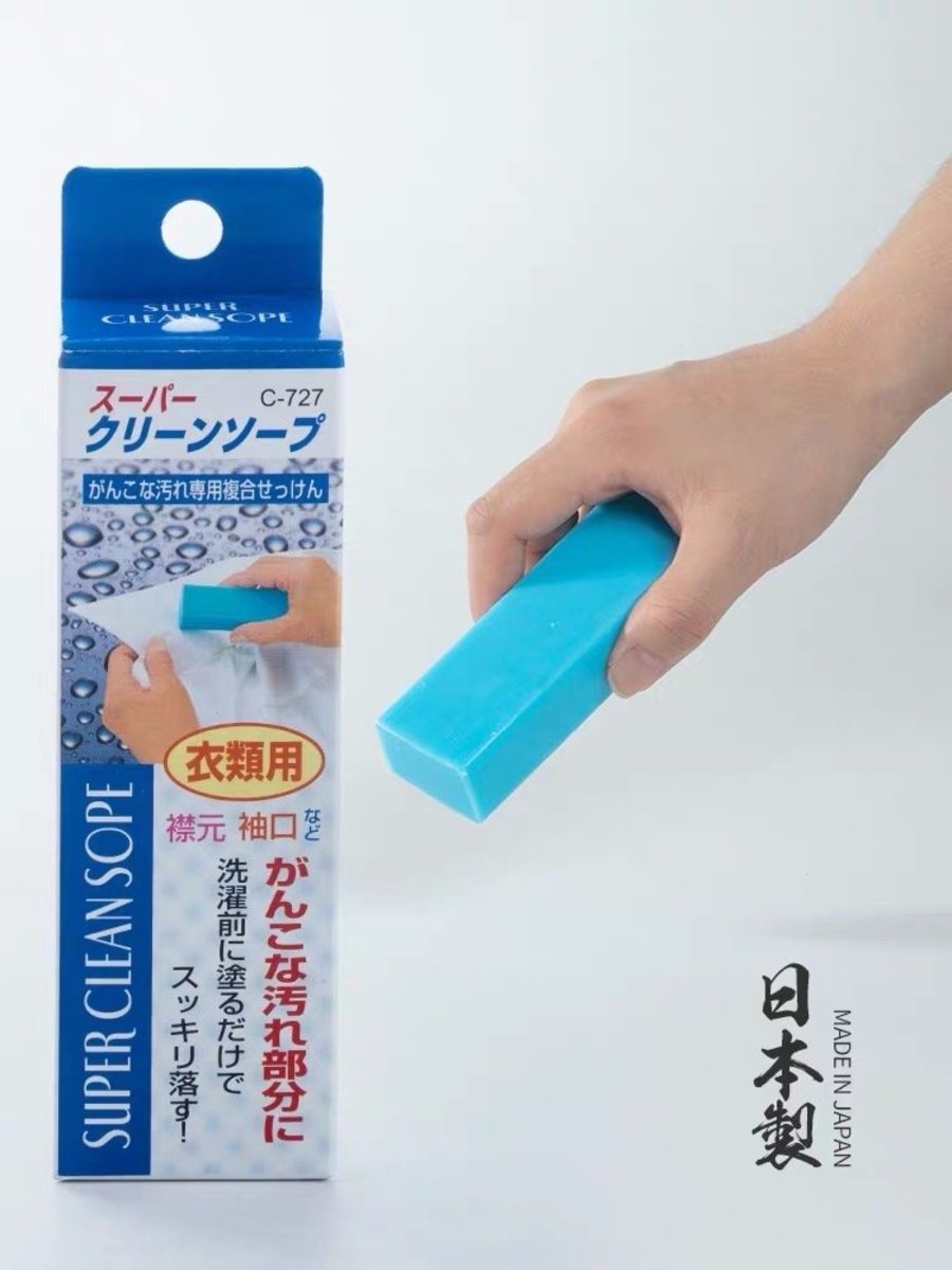 【日本製】衣物除污清潔皂 內衣除污漬 除油漬皂 Japan Remove stain and grease soap