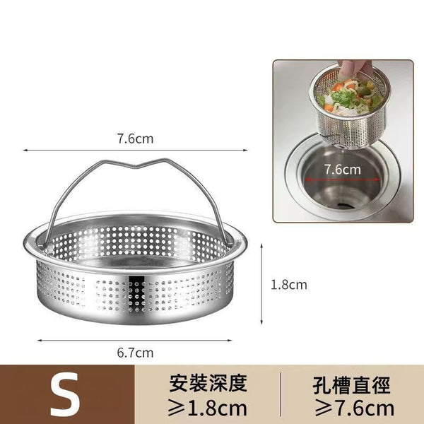 YNI日式洗手盆水槽隔 不銹鋼廚房鋅盤過濾網 YNI Japanese-Style Sink Strainer Stainless Steel Kitchen Zinc Basin Filter