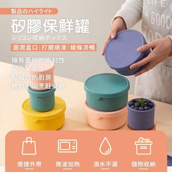 【耐高溫】YNI日式可微波便當盒 矽膠保鮮盒 微波保鮮盒 Microwave Bento Box Silicone Bowls