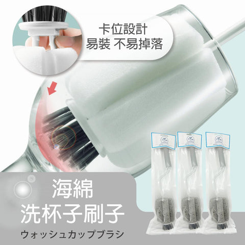 【二合一】YNI 日式旋轉海綿長柄奶瓶刷 pbt毛刷頭 海綿刷 Rotating Sponge Long Handle Bottle Brush